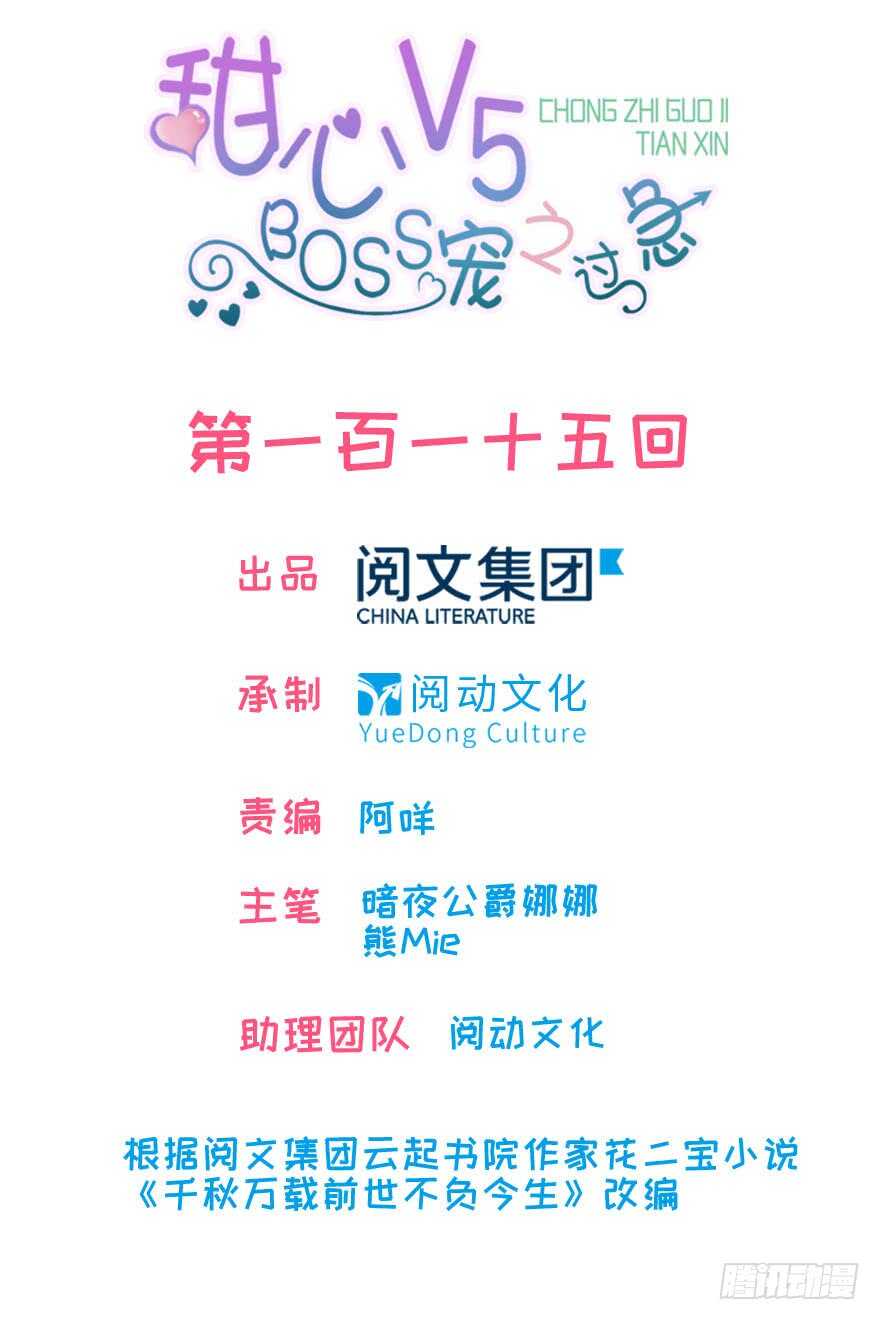 第120话 不讲理的教授0