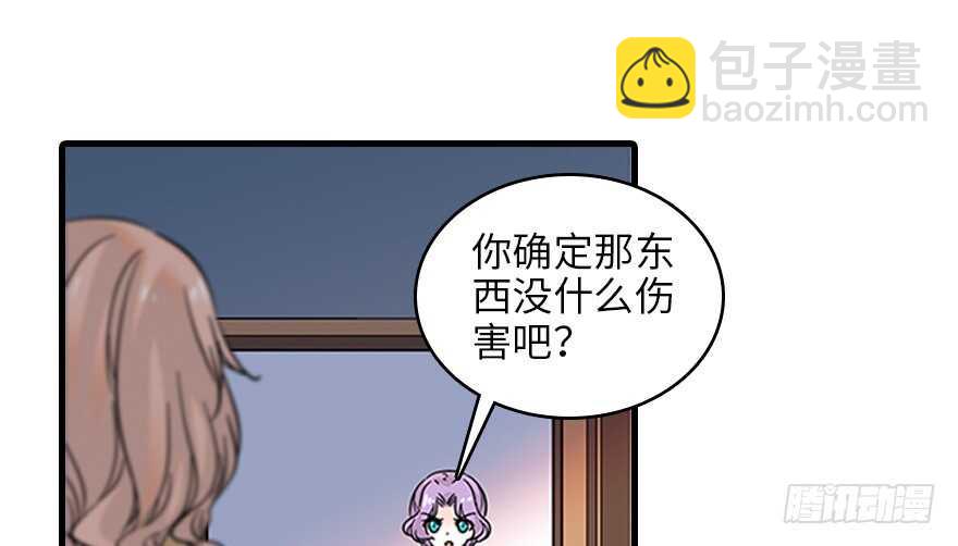 第120话 不讲理的教授1