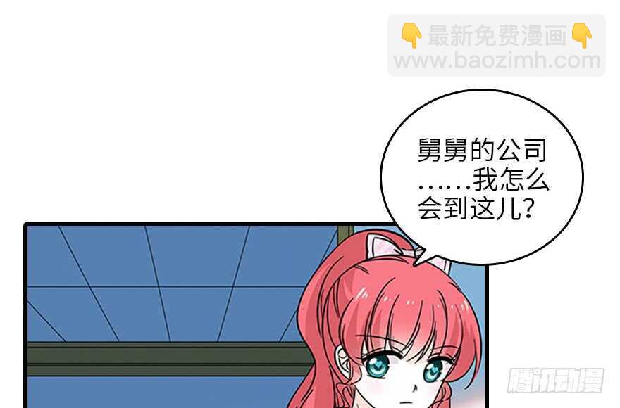 第120话 不讲理的教授11