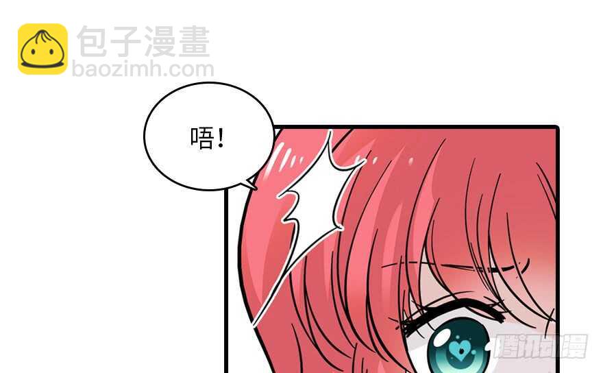 第120话 不讲理的教授13
