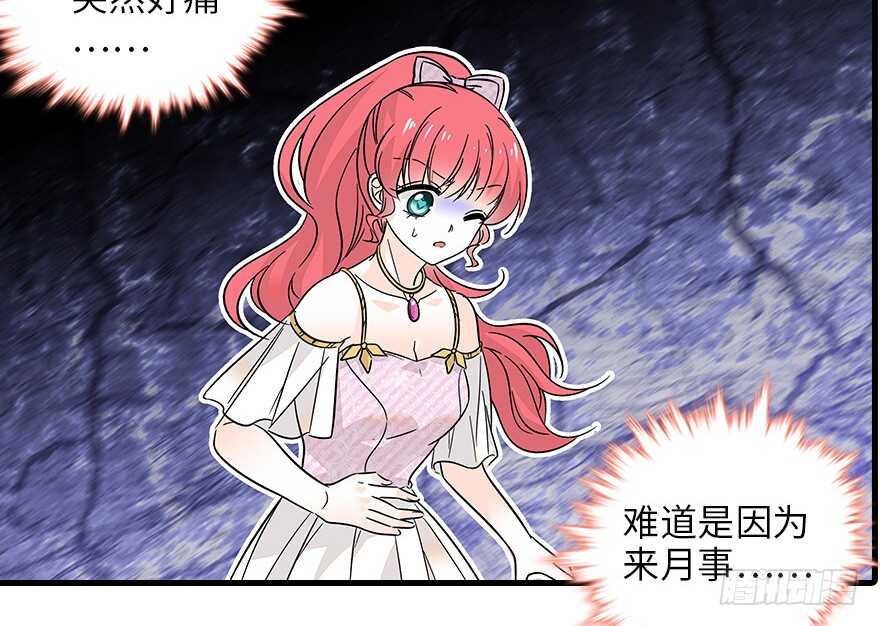 第120话 不讲理的教授15