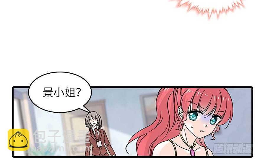 第120话 不讲理的教授16