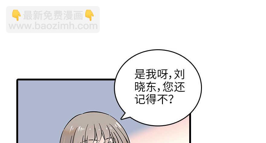 第120话 不讲理的教授17