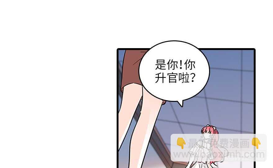 第120话 不讲理的教授19