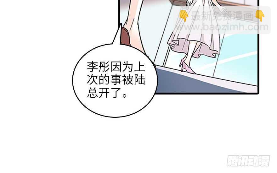 第120话 不讲理的教授20