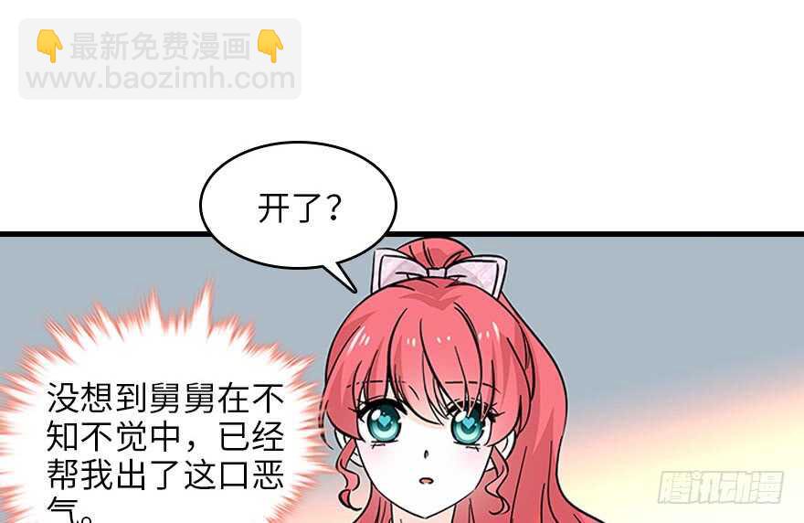 第120话 不讲理的教授21