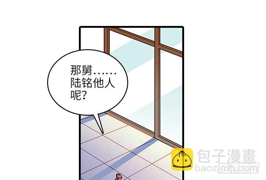 第120话 不讲理的教授23
