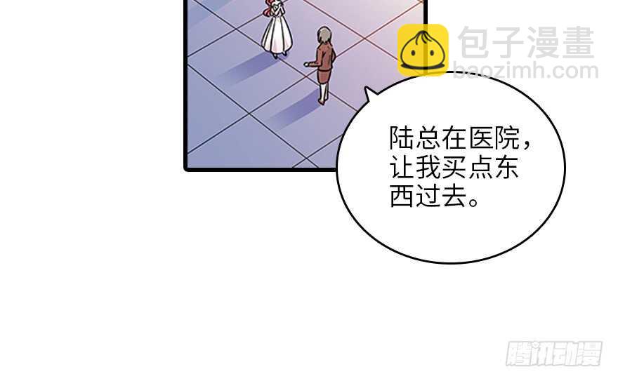 第120话 不讲理的教授24
