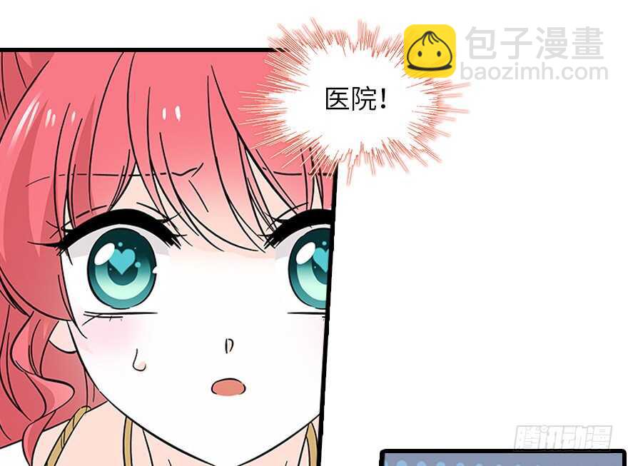 第120话 不讲理的教授25