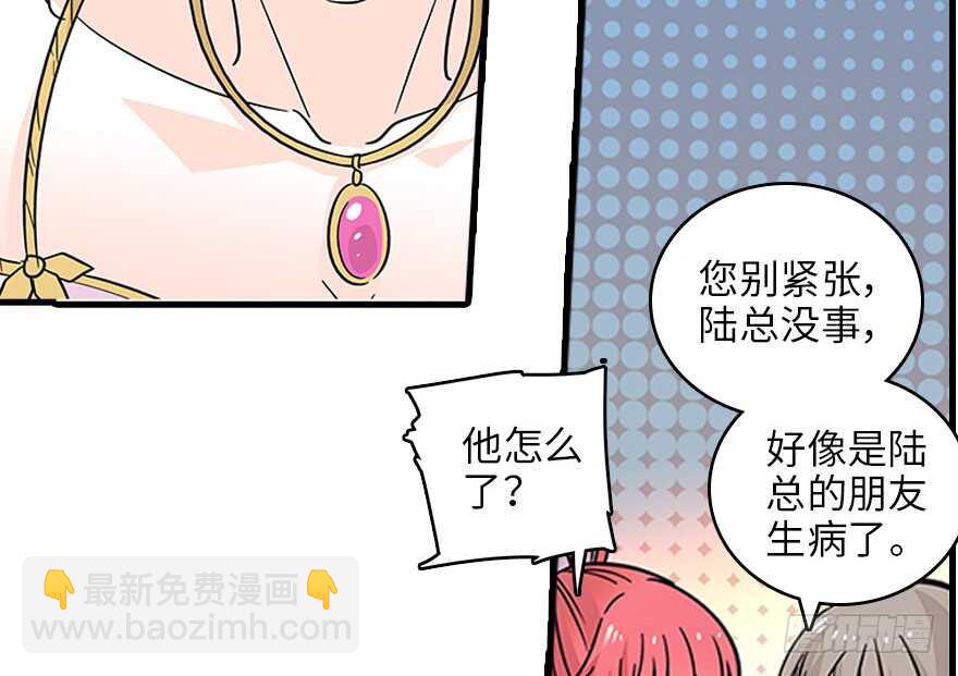 第120话 不讲理的教授26