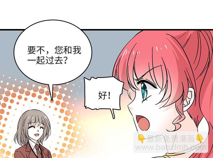 第120话 不讲理的教授28