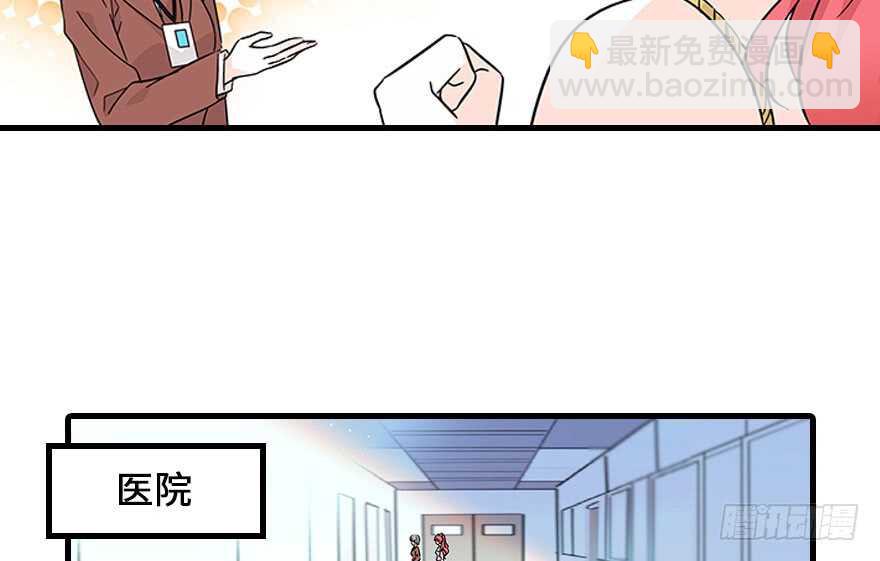 第120话 不讲理的教授29