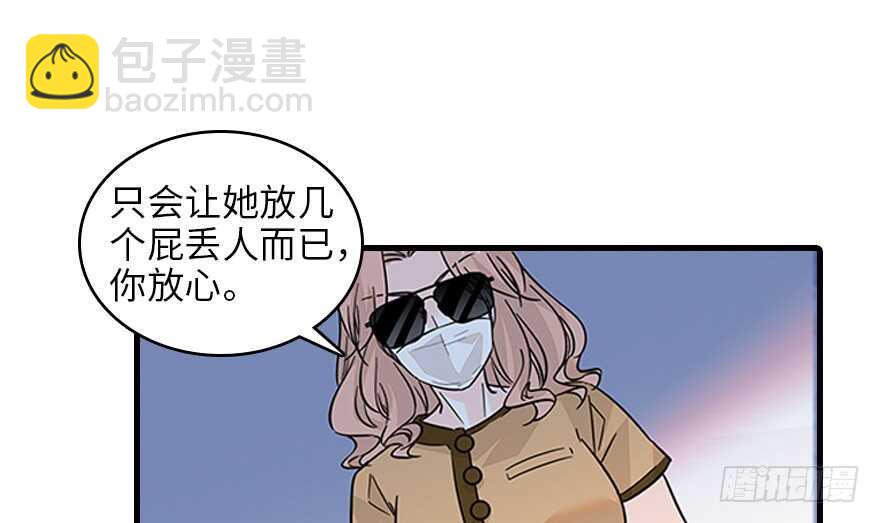 第120话 不讲理的教授3