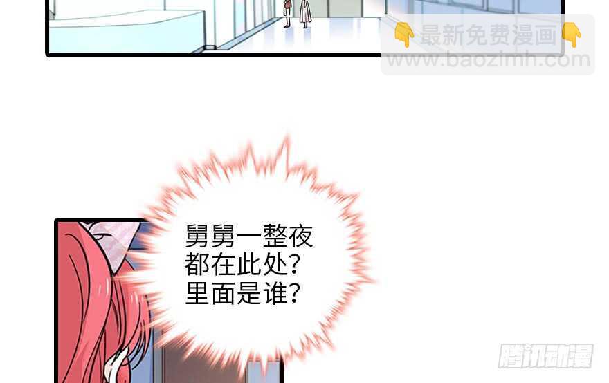 第120话 不讲理的教授30