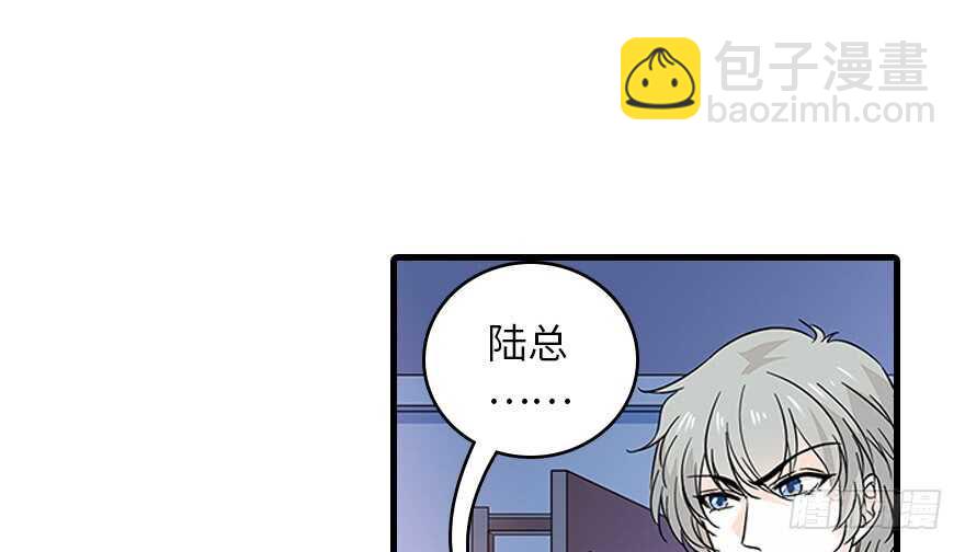 第120话 不讲理的教授32