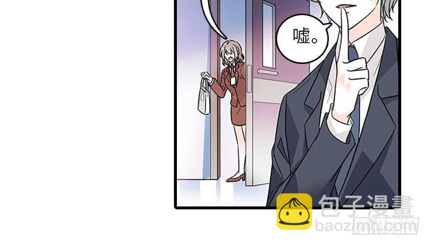 第120话 不讲理的教授33