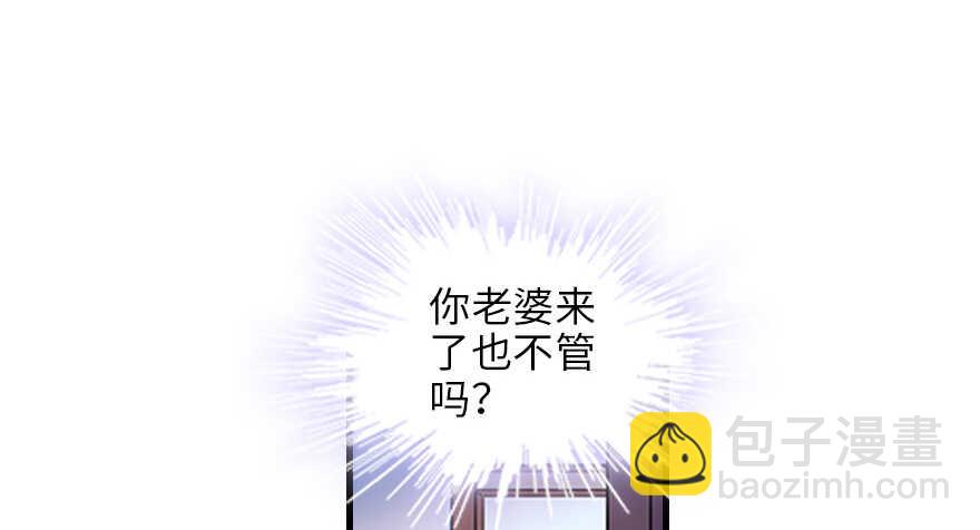 第120话 不讲理的教授34