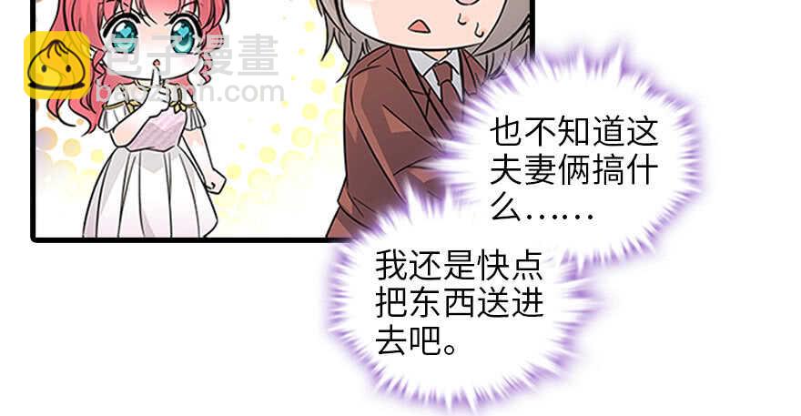 第120话 不讲理的教授38