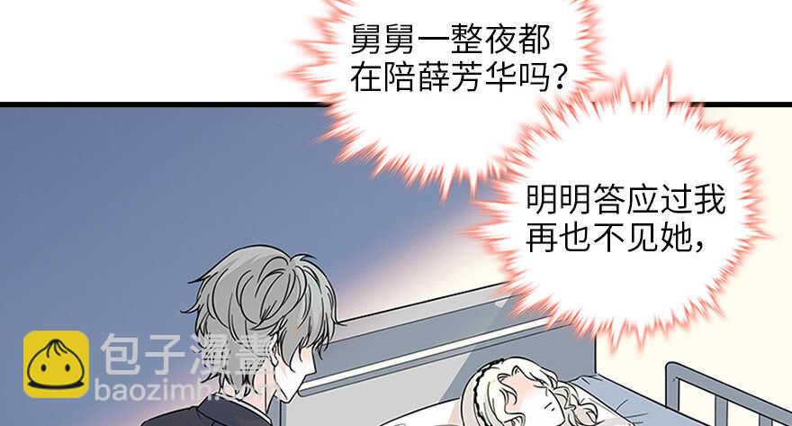 第120话 不讲理的教授41