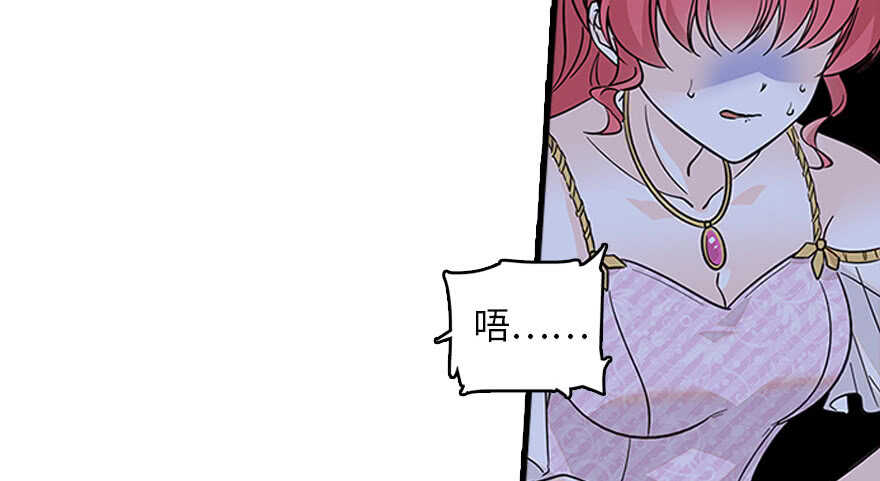 第120话 不讲理的教授50