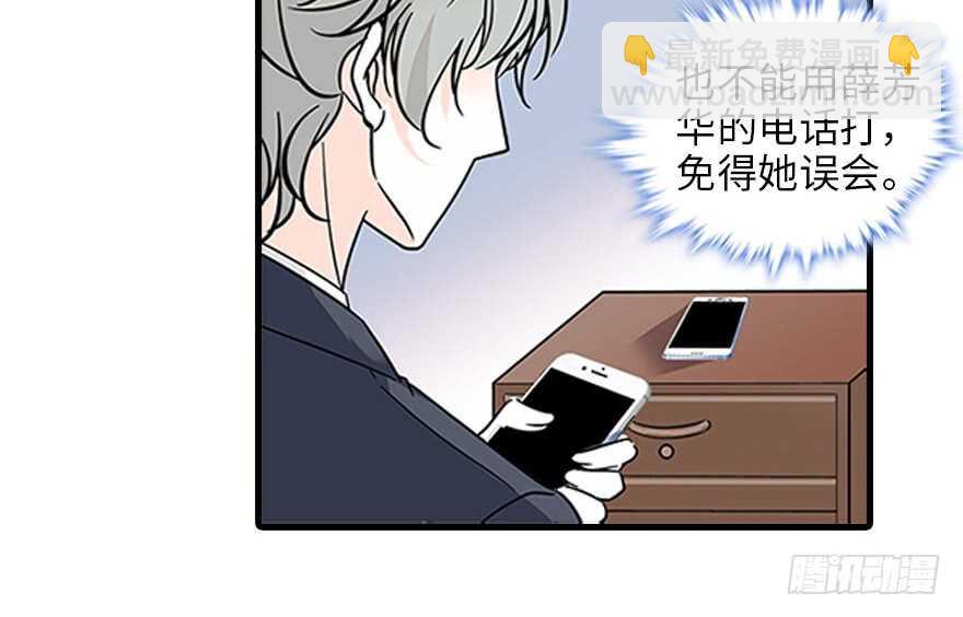 第120话 不讲理的教授53