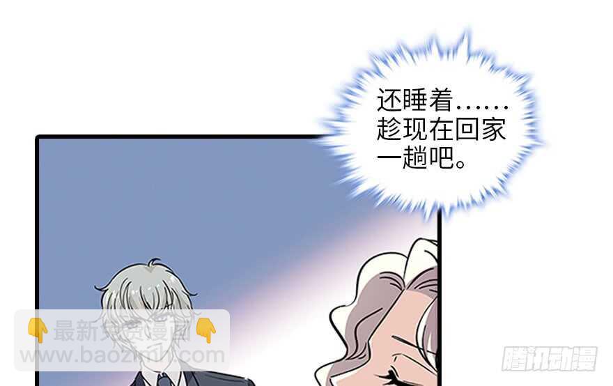 第120话 不讲理的教授54