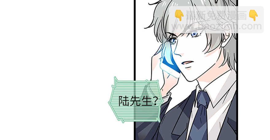 第120话 不讲理的教授57