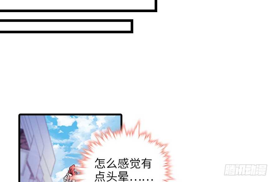 第120话 不讲理的教授6