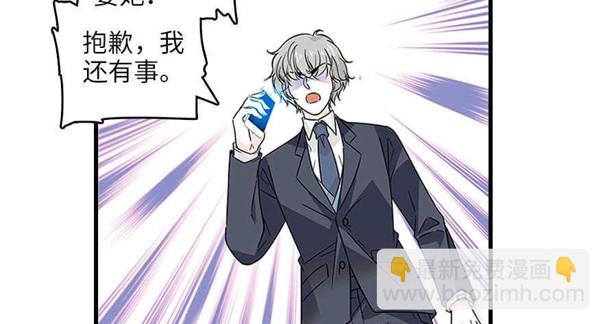 第120话 不讲理的教授62
