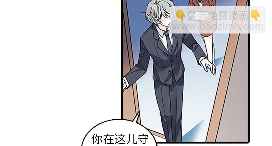 第120话 不讲理的教授64