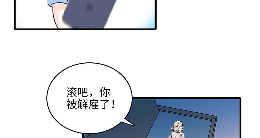 第124话 公主手镯26