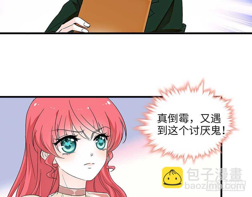 第124话 公主手镯54