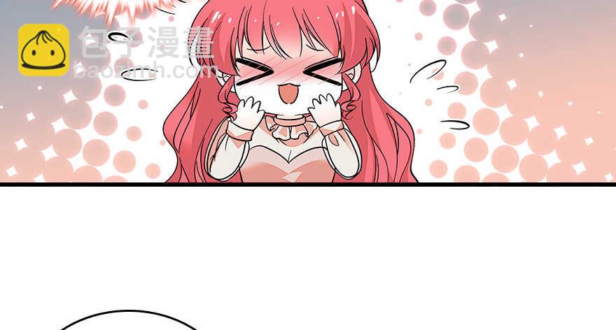 第128话 腹黑教授骗逛街11