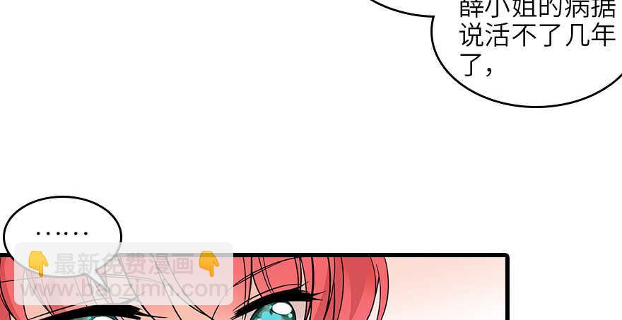 第128话 腹黑教授骗逛街13