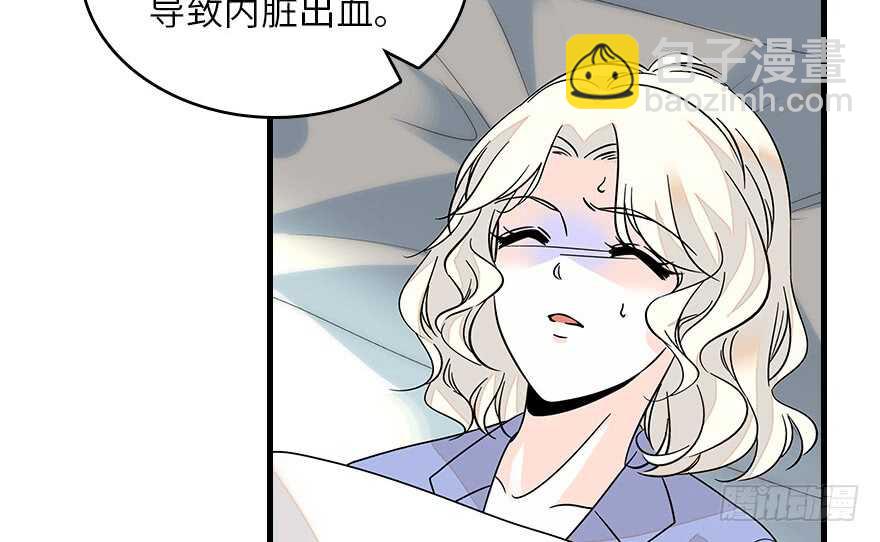 第128话 腹黑教授骗逛街19