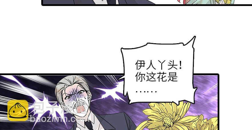 第128话 腹黑教授骗逛街24