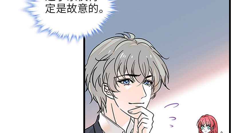 第128话 腹黑教授骗逛街26