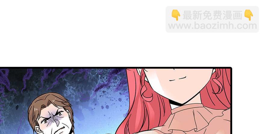 第128话 腹黑教授骗逛街31