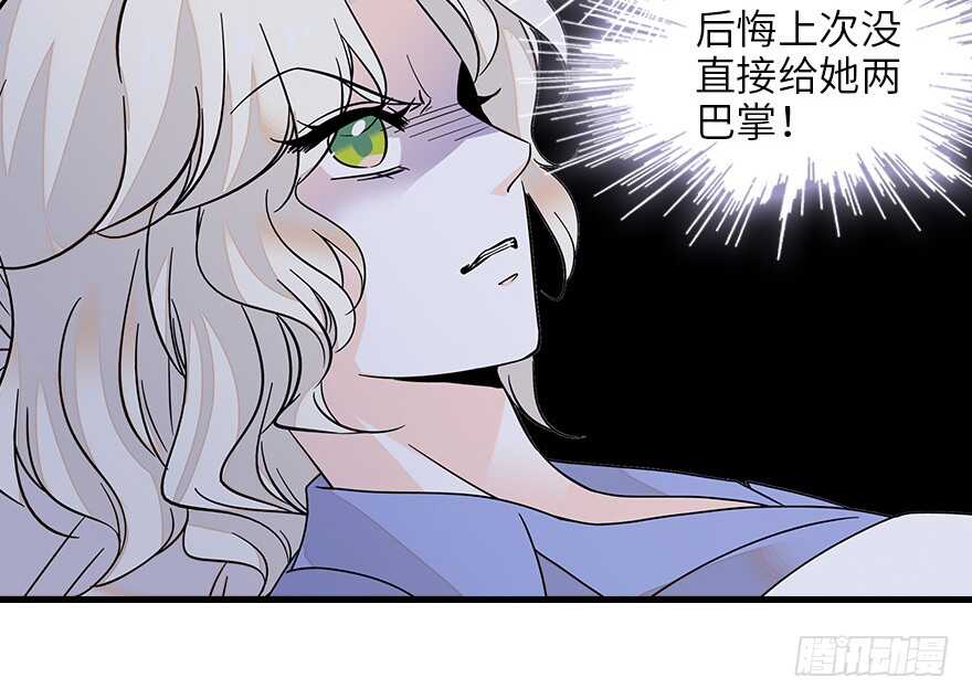 第128话 腹黑教授骗逛街33