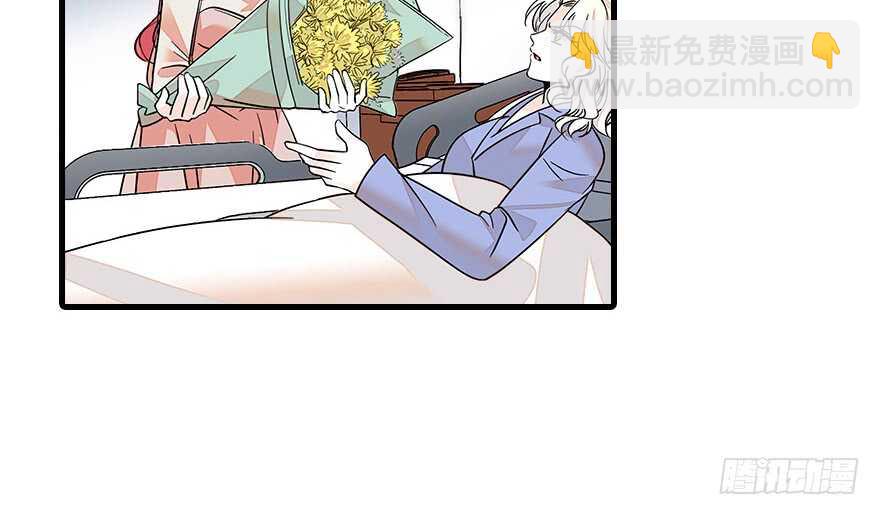 第128话 腹黑教授骗逛街35