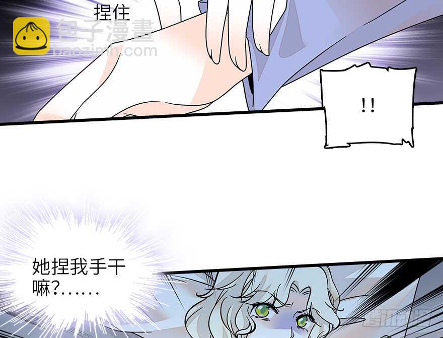 第128话 腹黑教授骗逛街38