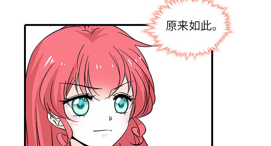 第128话 腹黑教授骗逛街42