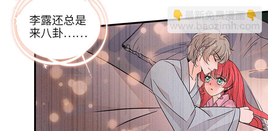 第128话 腹黑教授骗逛街5