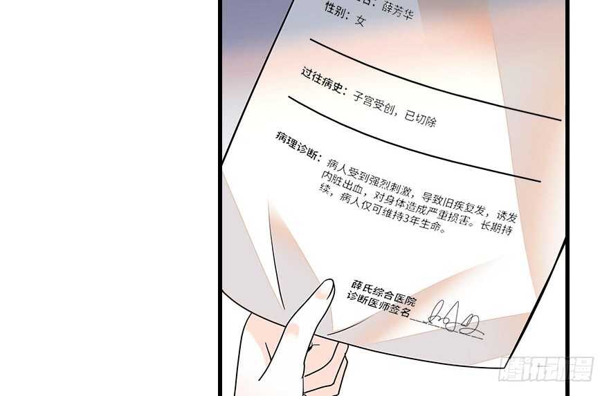 第128话 腹黑教授骗逛街55