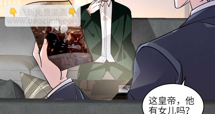 第131话 教授是禽兽11