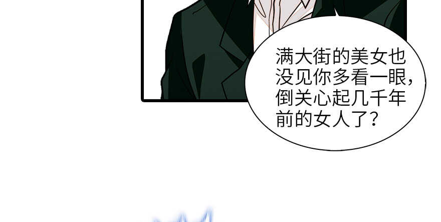 第131话 教授是禽兽16