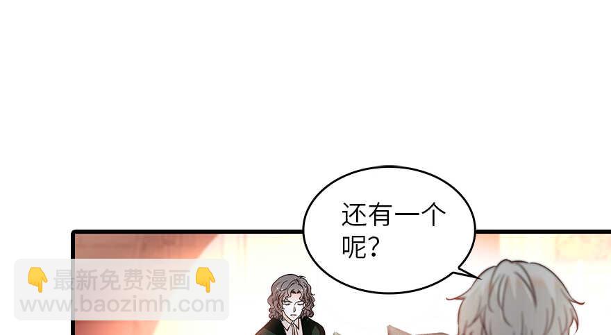 第131话 教授是禽兽24