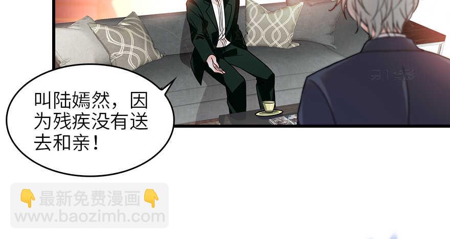 第131话 教授是禽兽25