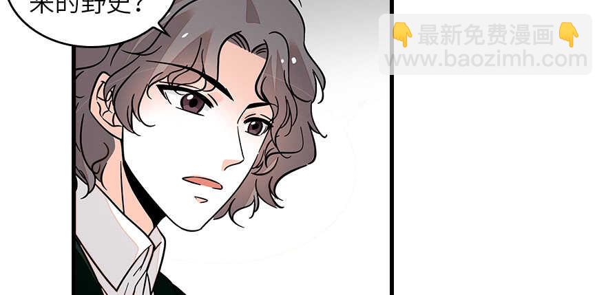 第131话 教授是禽兽28