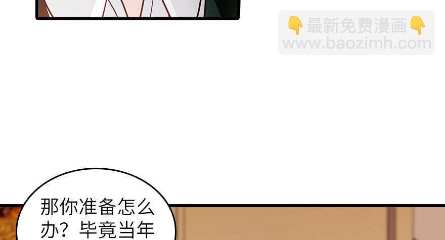 第131话 教授是禽兽36